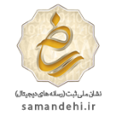 enamad