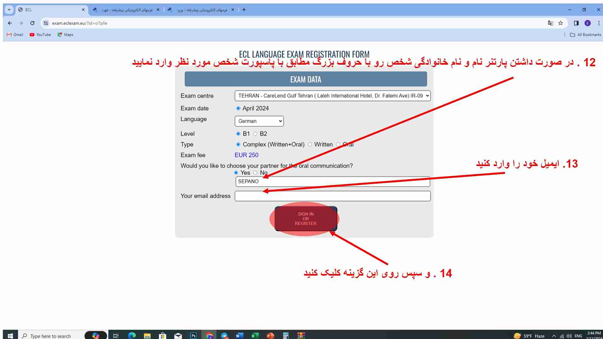 صفحه نهم راهنما آزمون