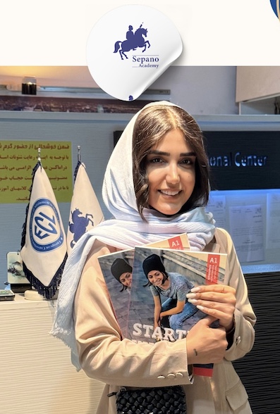 سارا رضایی