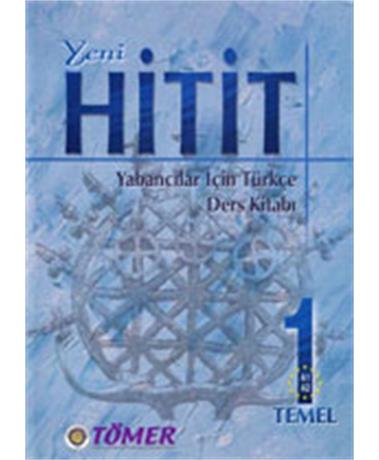 کتاب yanihithit1