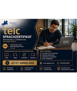 آمادگی آزمون تلک telc
