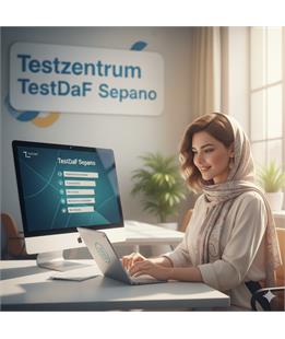 آمادگی آزمون داف دیجیتال