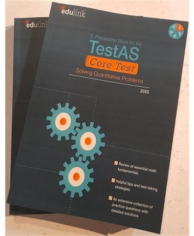 کتاب تست آز