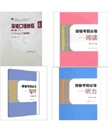 پک 4 مهارت کتاب آلمانی چینی تست داف TestDaF